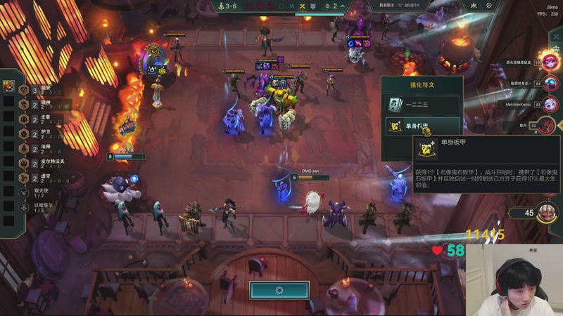 【2025-12-04 20点场】胸肌很大的良小伞：来了宝贝们~冲击云巅第一的第一天