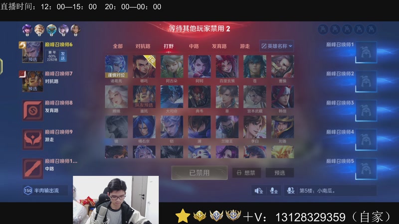 【2025-12-03 21点场】为输出铠证明的南瓜：身法铠  巅峰冲第一