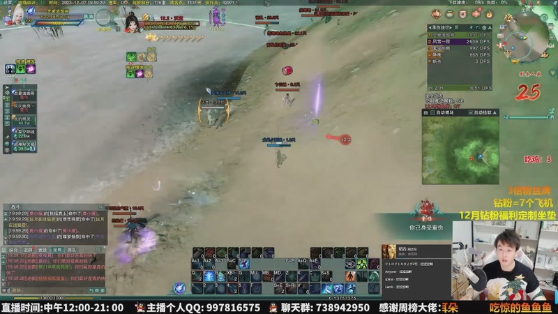 【2025-12-04 14点场】As童话话话：童话暂别剑网3，休息1-3月！