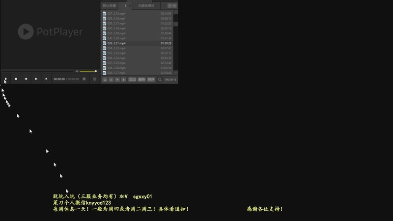 【2025-12-03 21点场】菜刀三国杀：新赛季全力上分！