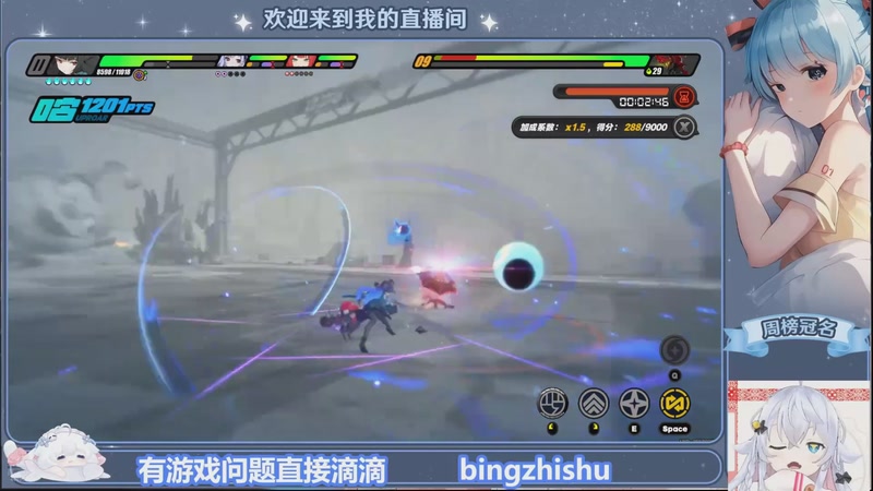 【2025-12-04 02点场】冰之树：奇迹再现的一天