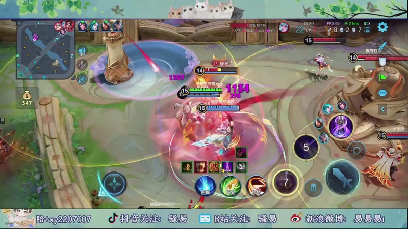 【2025-12-03 22点场】骚易丶：开心每一天1