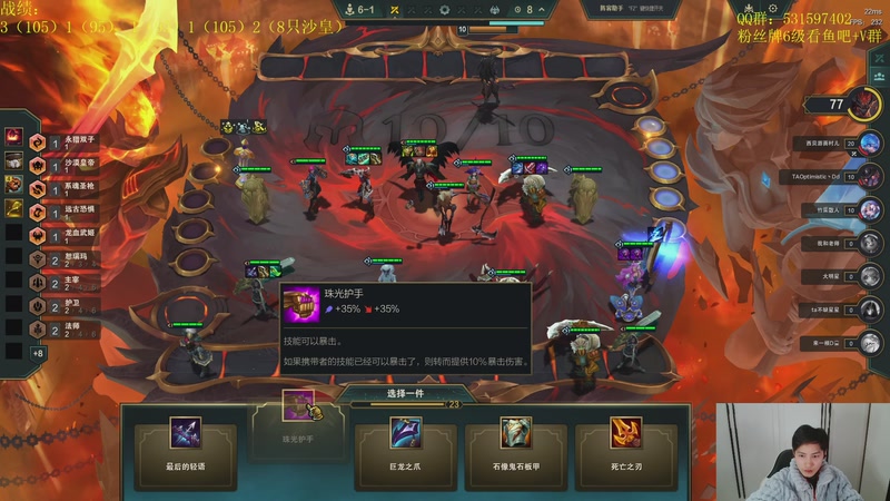 【2025-12-04 16点场】阿陈ctw：新赛季笨鸟晚飞！