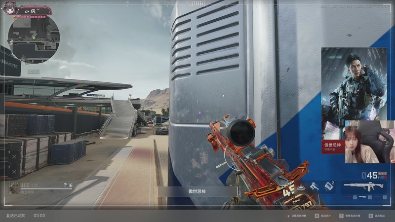 【2025-12-04 00点场】小溫dududu：【小温】洲会