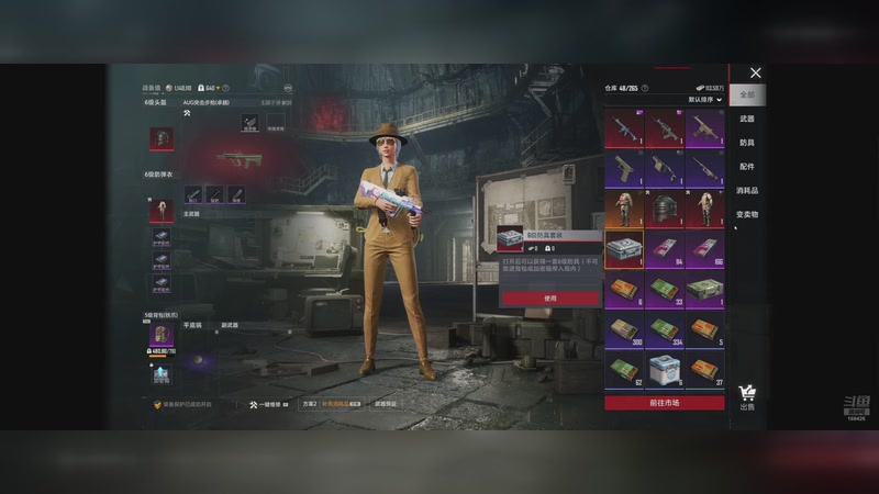 【2025-11-30 14点场】烈火Games：和平精英模拟器  新赛季