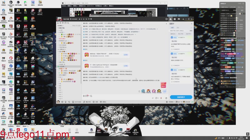 【2025-12-03 20点场】小乐碎片：不会再输了 9680646