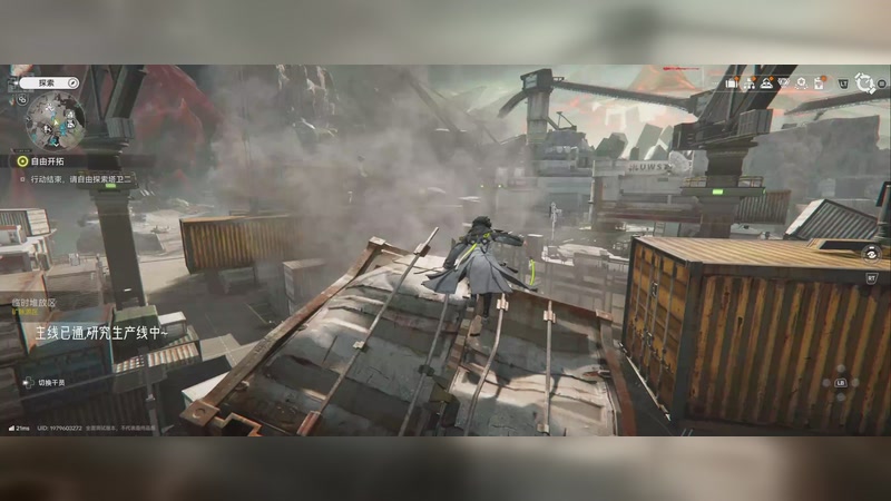 【2025-12-01 18点场】烈火Games：明日方舟 终末地   启动