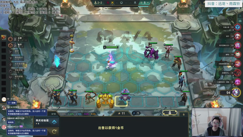 【2025-12-04 14点场】迅哥丶雨霖铃：九五之神！速冲第一