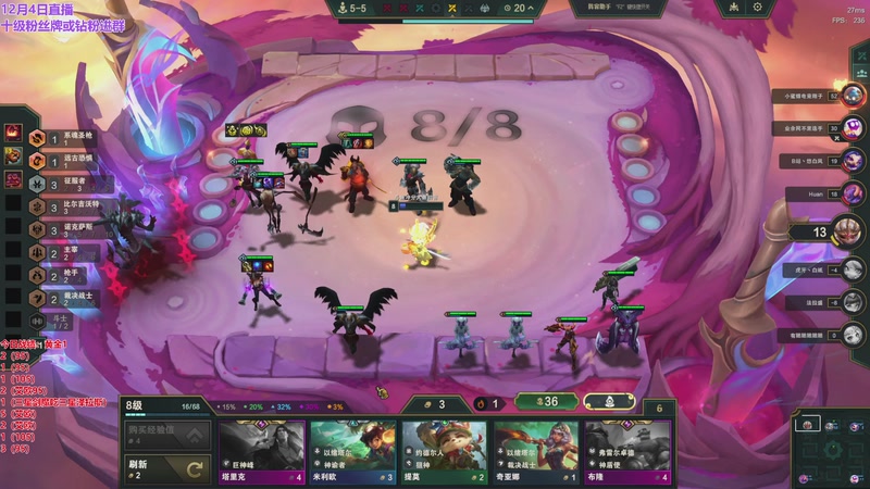 【2025-12-04 16点场】初音未来灰飞：初音：新赛季冲分