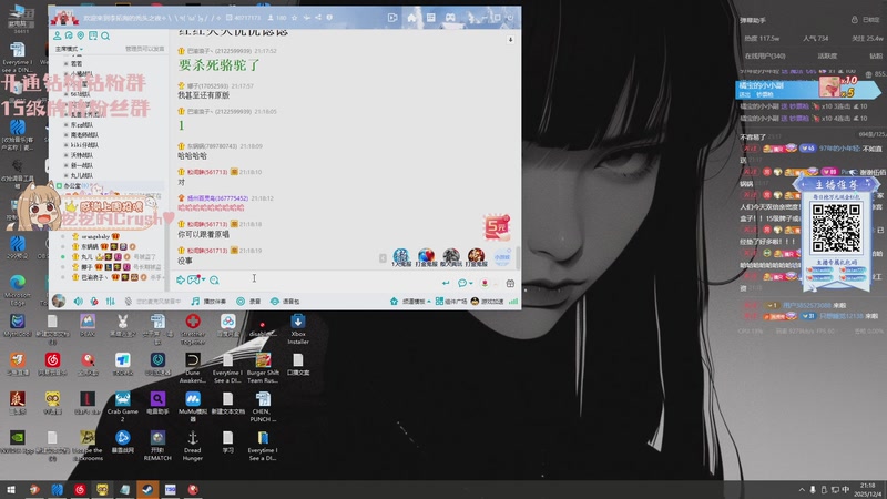 【2025-12-04 21点场】OrangebabyOAO：12月快乐呀QAQ