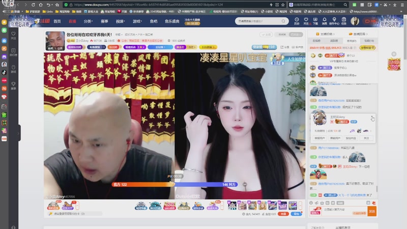 【2025-11-30 23点场】灵魂摆渡美少女战士7：祝自己生日快乐 10407820