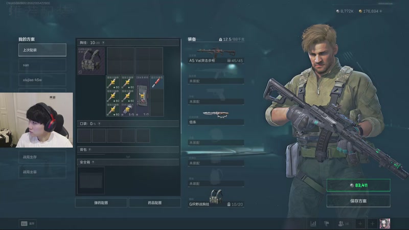 【2025-12-04 01点场】胸肌很大的良小伞：我来啦宝贝们~