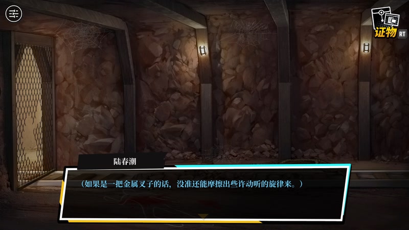 【2025-12-03 15点场】布鲁斯菲尔：布鲁斯菲尔探案集