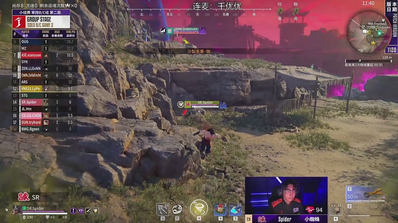 【2025-12-04 17点场】解说嘟师傅：OB训练赛，劫杯