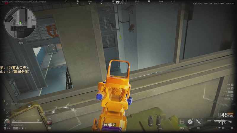 【2025-12-04 18点场】阿聪丷：【阿聪】监狱跑刀这一块