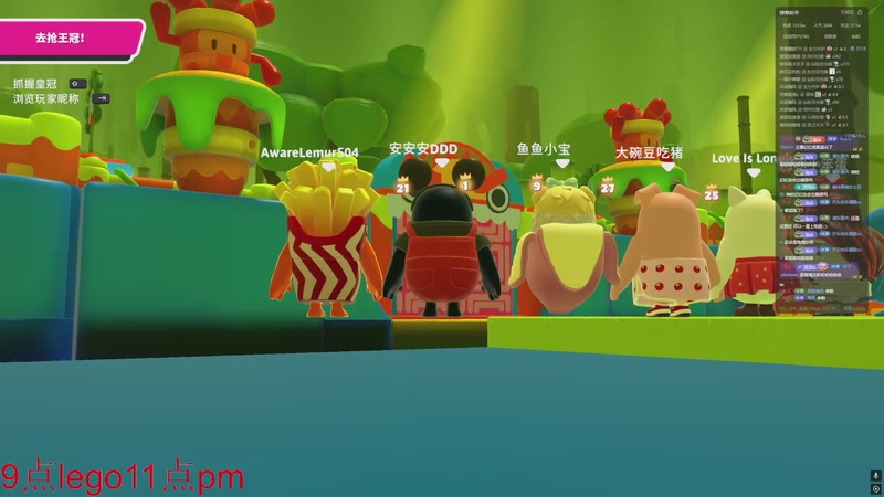 【2025-12-04 00点场】小乐碎片：不会再输了 9680646