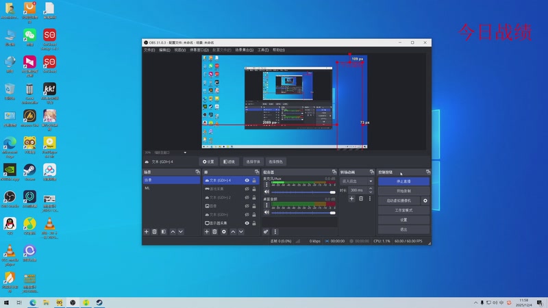【2025-12-04 11点场】820邹倚天：晚上6点M联赛~~