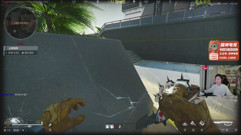 【2025-12-03 21点场】陈浩南丶ABS：传奇威龙王