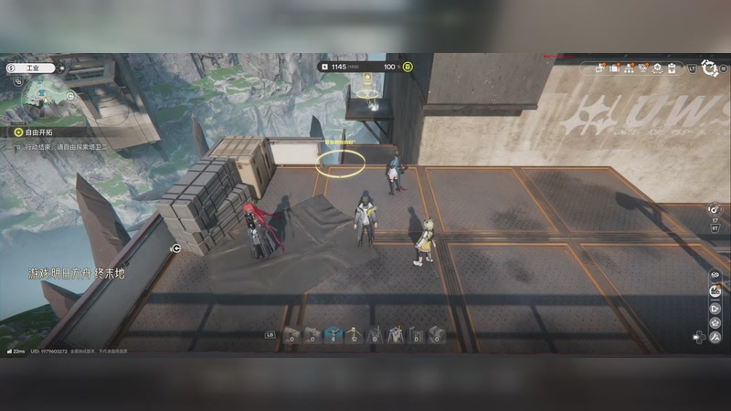 【2025-12-01 22点场】烈火Games：明日方舟 终末地   启动