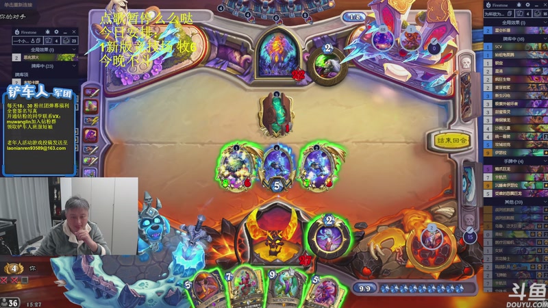 【2025-12-04 15点场】异灵术老师：异灵术：开心快乐93589