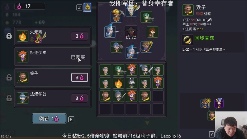 【2025-12-04 12点场】老皮历险记：全是你没见过的游戏