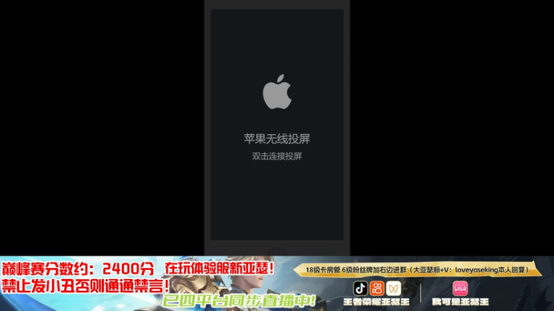 【2025-12-04 18点场】亚瑟王丶Z：国服第一亚瑟巅峰赛冲2400分！