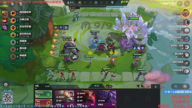 【2025-12-04 16点场】四川棋王超哥：新赛季英雄联盟传奇启动！！