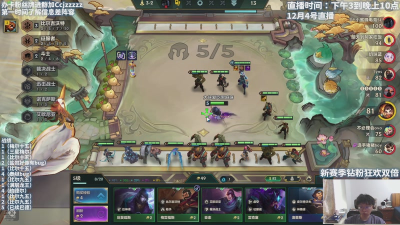 【2025-12-04 16点场】不太嘻哈的Ccj：新赛季搞起来！！！