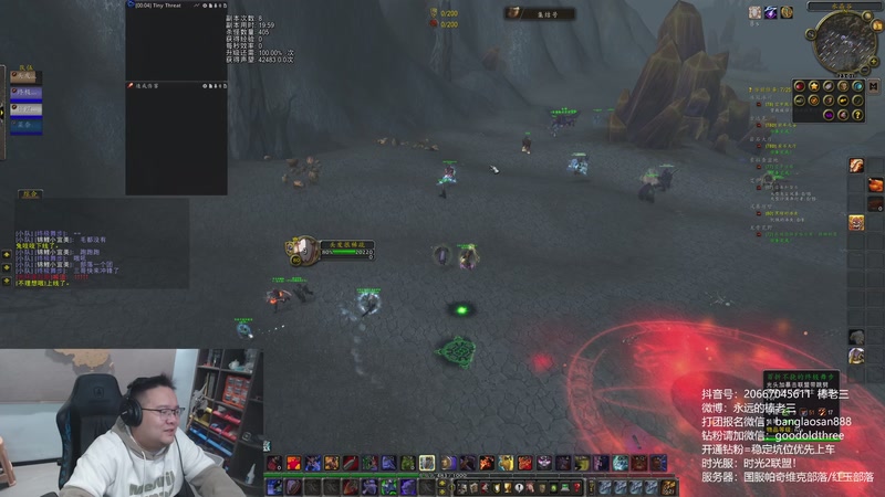 【2025-12-03 23点场】棒老三：不顶门，明天下午完场各一车MC！！