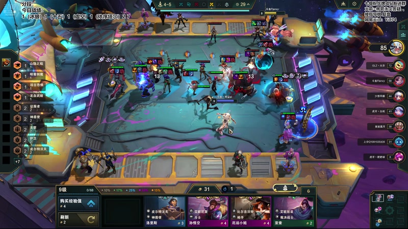 【2025-12-04 13点场】阿豪ei：新赛季开冲！7421029