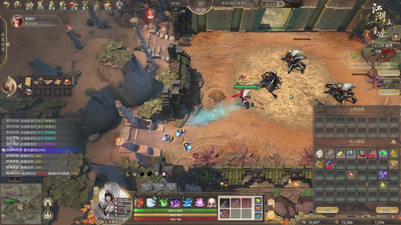 【2025-12-04 13点场】叁肆叁肆：《江湖老王》!~~