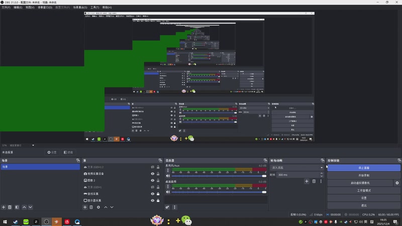 【2025-12-04 19点场】馨儿MIRANDA：【王杰】12月你好，2025最后一个月