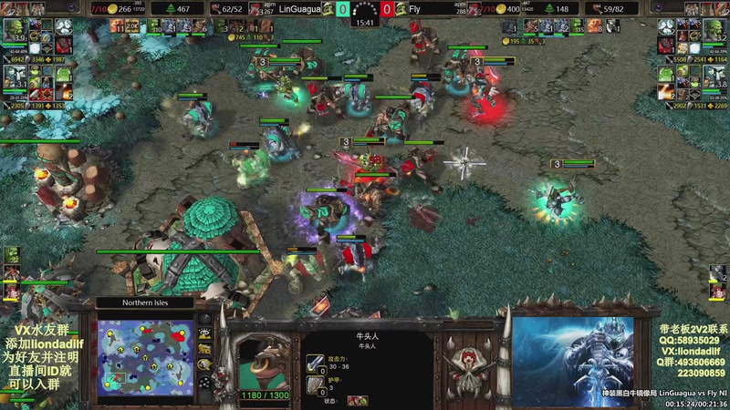 【2025-12-04 20点场】大帝LioN：魔兽争霸3~精彩视频~LioN大帝解说
