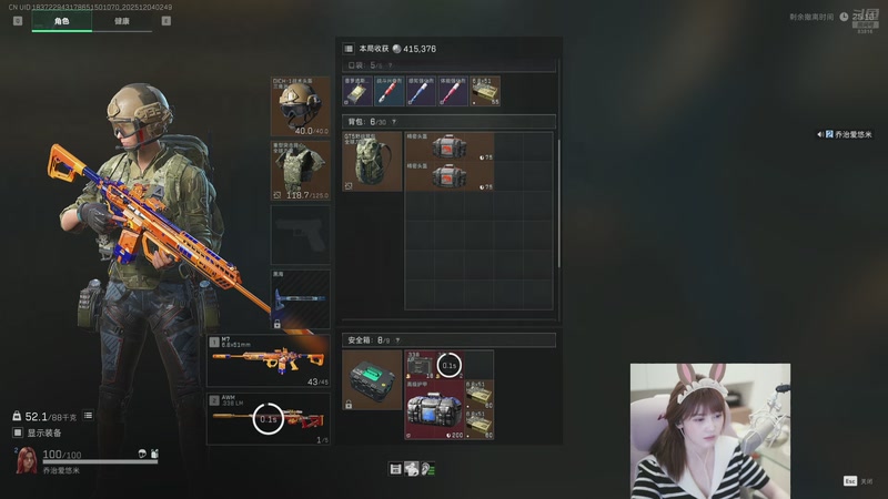 【2025-12-04 02点场】iu可可曾：野排路人王，不当圣人