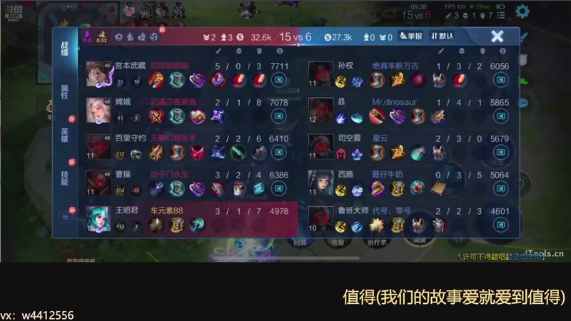 【2025-12-04 15点场】小飞Avery：国服小乔：：播到10点半出门