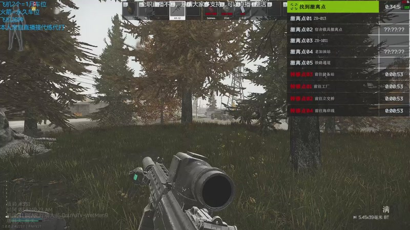 【2025-12-04 17点场】威猛先生yo：【威猛】1.0正式版开荒中！