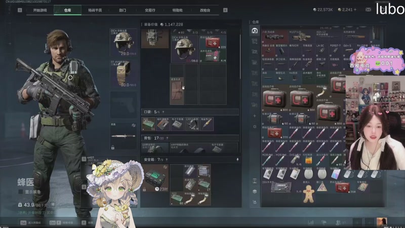 【2025-11-27 17点场】咕噜橙o：上号免费 下车续费