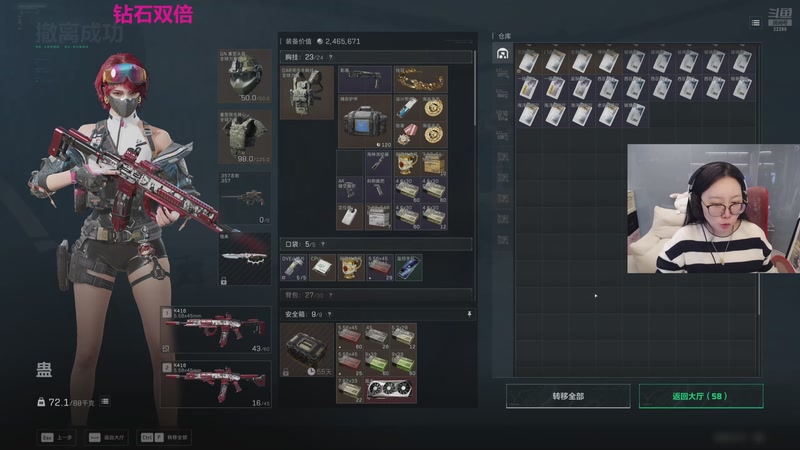 【2025-12-04 17点场】娜子nAzi：~懒人聚集之地~！