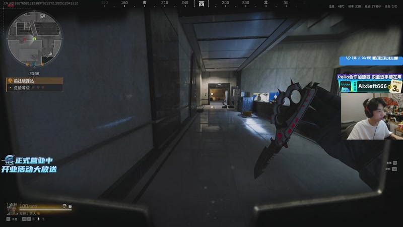 【2025-12-04 19点场】Xleft小叮当：【双倍，1元粉丝牌】帅哥直播.