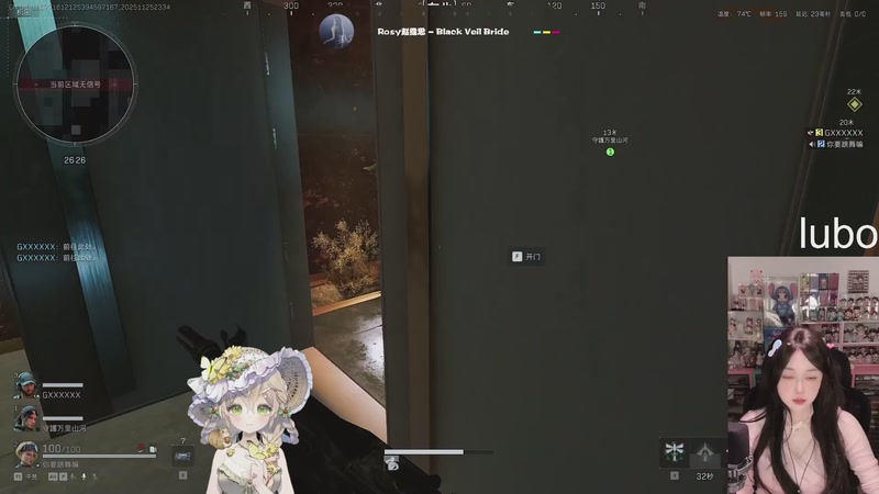 【2025-11-28 02点场】咕噜橙o：上号免费 下车续费