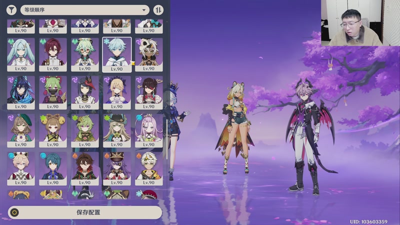 【2025-12-03 22点场】龙四爷攻略组：下午8点测评杜林雅珂达，送648！