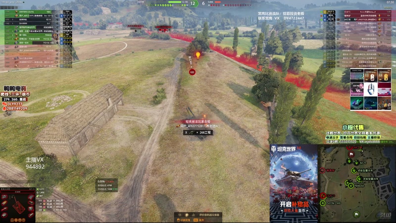 【2025-12-03 19点场】黑鹰BLACK职业选手：圣诞节新车10级