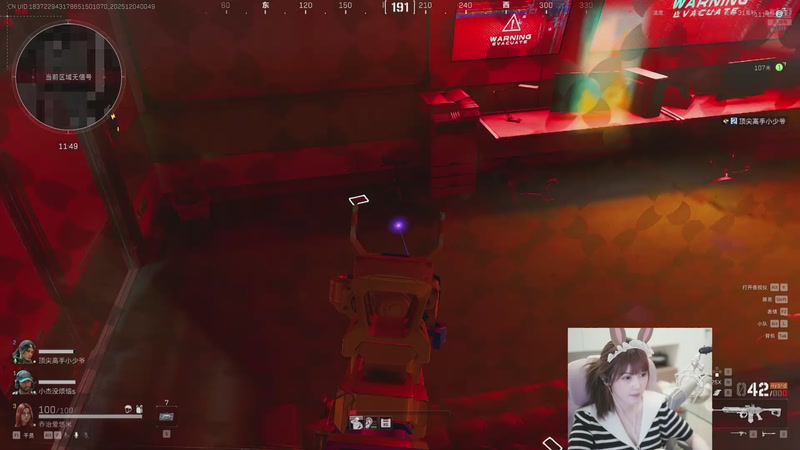 【2025-12-04 00点场】iu可可曾：野排路人王，不当圣人