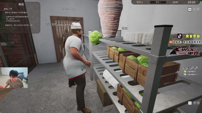 【2025-12-04 00点场】椰汁糕冬瓜强：全DY家庭地位最高的男人