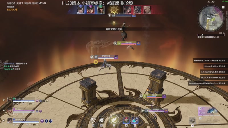 【2025-12-04 15点场】解说嘟师傅：OB训练赛，劫杯