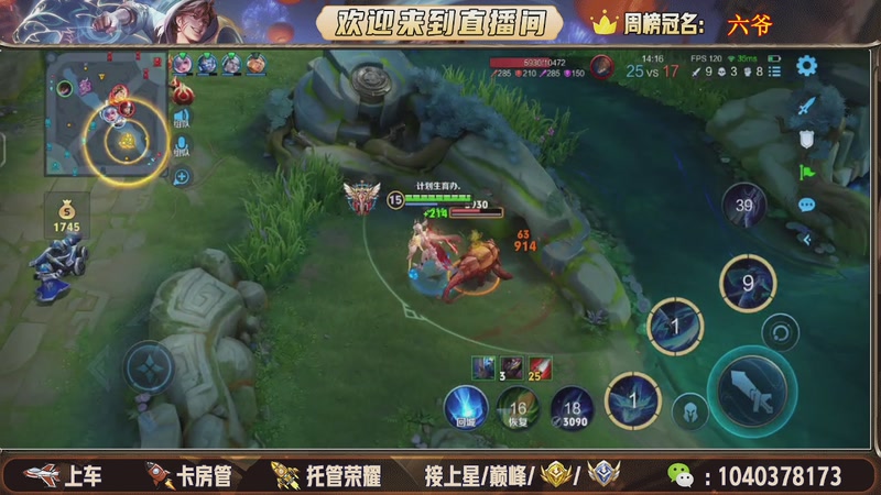 【2025-12-04 13点场】狗蛋吖丶：全分段有位置，老板请上车