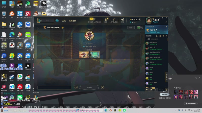 【2025-12-04 19点场】卑微小泽丶：小泽：国服开服冲分