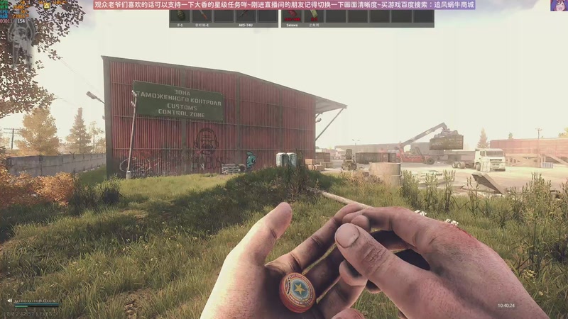 【2025-12-03 10点场】Biu十香：原画2K60✨专业带萌新✨钻粉永久车位