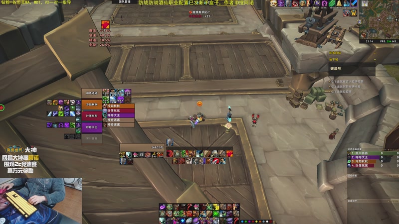 【2025-12-04 21点场】神奇的阿诺：阿诺11.2大秘境