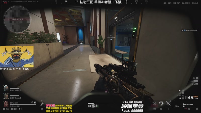 【2025-12-02 21点场】Lifeiwnl：单三→老鼠→飞鼠